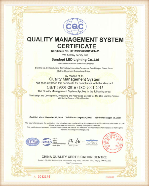 ISO9001_Sundopt